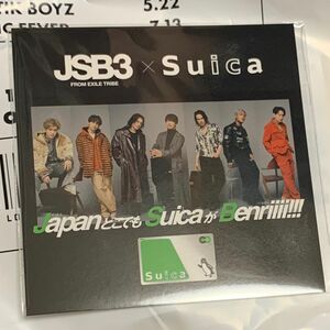 三代目J SOUL BROTHERS JSB3×Suica・PASMO ステッカー　