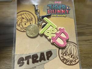 ■新品■ストラップ■タイバニ　the　rising■tiger&bunny