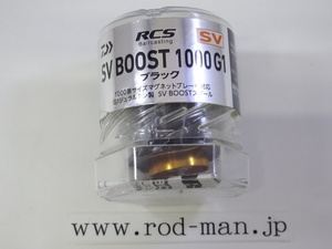 SLPワークス★ダイワ純正★RCSB SV1000スプール★SV BOOST 1000 G1