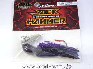 エバーグリーン★EVERGREEN★モード★ジャックハンマー1.2oz★JACKHAMMER1.2oz★ジュンバグ#127