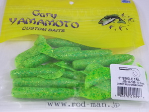 Gary YAMAMOTO