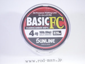  Sunline * Basic FC*# прозрачный /320m шт *froro карбоновый линия *#16lb(4 номер )