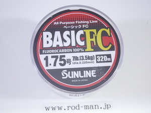  Sunline * Basic FC*# прозрачный /320m шт *froro карбоновый линия *#7lb(1.75 номер )