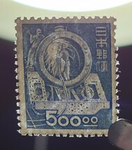 日本切手　1949年　産業図案切手　500円　SL製造　未使用　LH 美品_画像7