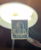 日本切手　1949年　産業図案切手　500円　SL製造　未使用　LH 美品_画像5