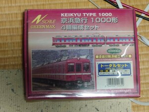 グリーンマックス 塗装済みキット1043T 京浜急行 1000形 4両編成セット 