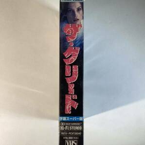 希少 美品 ザ・グリード VHS ビデオテープ ホラーの画像2