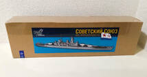 COMBRIG 1/700　ソ連海軍戦艦 ソビエツキー・ソユーズ コンブリック 征途_画像9