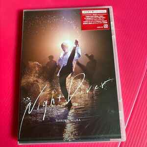 CD＋DVD 三浦春馬 『Night Diver [初回限定盤]』 品番： AZZS-108