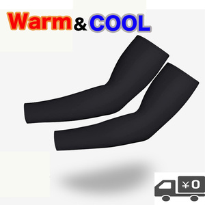 arm cover arm warmer man and woman use M size black height flexible . sweat speed . endurance gap difficult ultra-violet rays measures sunburn measures contact cold sensation outdoor 