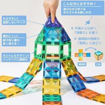 知育玩具 磁石ブロック おもちゃ 積み木 立体パズル マグネットブロック お誕生日 プレゼント 出産祝い kebo 100pcs リニューアル新登場_画像5