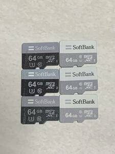 SoftBank SELECTION microSDHCメモリーカード 64GB 6枚セット