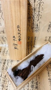 時代物　最高級沈香　沈水『伽羅』155g 落款印　茶香道具　沈水香木　香木　香道具　香合　ベトナム産　お香　松栄　山田松　黒油伽羅