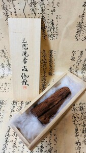 時代物　天然沈香『古伽羅』特　91g 香木　香道具　香炉　茶香道具　ベトナム産　お焼香　お香　仏具　聞香　組香　