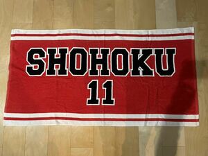 スラムダンク バスタオル SHOHOKU 11 サイズ 約135cm × 70cm SLAM DUNK 流川楓(背番号：11番) 新品 未使用品 訳あり