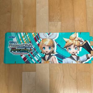 アーケードゲーム 初音ミク SEGA VOCALOID Project DIVA Arcade 販促用 パネル③ 非売品 セガ プロジェクト ディーヴァ アーケード