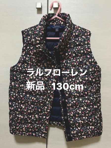 新品未使用品 ポロラルフローレン 花柄ダウンベスト Mサイズ 袖なしジャケット 