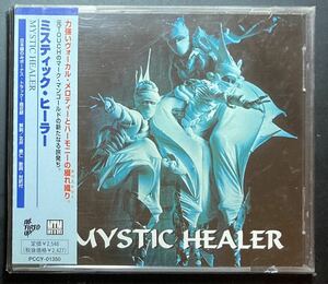 【US産メロハー】MYSTIC HEALER ミスティック・ヒーラー / S.T マーク・マンゴールド結成バンド メロディアスハード MTM MUSIC