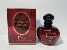 Dior　ヒプノティックプワゾン　エリクシール　オードパルファム　香水　50ml　中古品　残量：9割以上_画像1