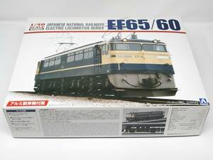 青島文化教材社 1/50 電気機関車シリーズ No.1 EF65/60 アルミ車輪付き プラモデル 
