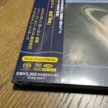 未開封 ADRIAN BOULT ボールト/ ホルスト 惑星 ESSE-90071 2012年発売 Esoteric エソテリック社 Hybrid SACD_画像2