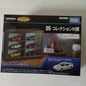 トミカくじ 05 コレクションN賞 日産 スカイライン GT-R (BNR32) ディスプレイケース