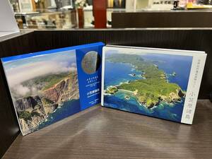 新品 2012年 平成24年 造幣局 世界自然遺産 貨幣セット 小笠原諸島 額面666円 プルーフ メダル 通貨 同梱包可能！A