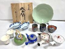 新品多数！有田焼 まとめ11点セット 白岳 昭峯 翔 華山 龍庵 茶器 湯呑 急須 盛鉢 カレー皿 陶器 波佐見焼 染付 色絵 金彩 伝統工芸 B_画像1