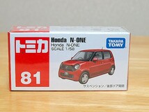 未開封 絶版　トミカ No.81 HONDA N-ONE_画像1