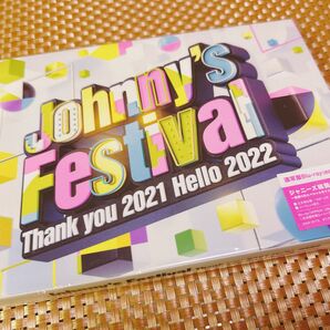 Johnny's Festival ジャニーズフェスティバル 2021 2022