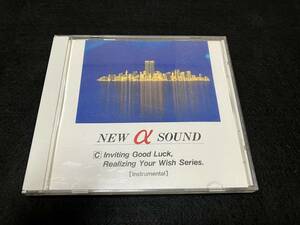 CD ラピスクラブ - NEW α SOUND [C] Inviting Good Luck, Realizing Your Wish Series. [Instrumental] ヒーリング 幸運