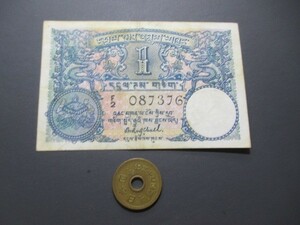 準未使用　ブータン　1974年　独立初紙幣　1ニュルタム　P-1