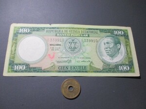 準未使用+　赤道ギニア　1975年　100エクエレ