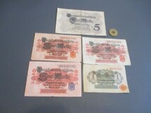 準未使用+～美品　ドイツ　1914年8月　戦時不換紙幣5枚　5～1マルク_画像1