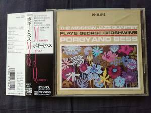 CD モダン・ジャズ・カルテット ポギーとベス PHCE-3017 MODERN JAZZ QUARTET MJQ PLAYS GEORGE GERSHWIN'S PORGY AND BESS ガーシュイン