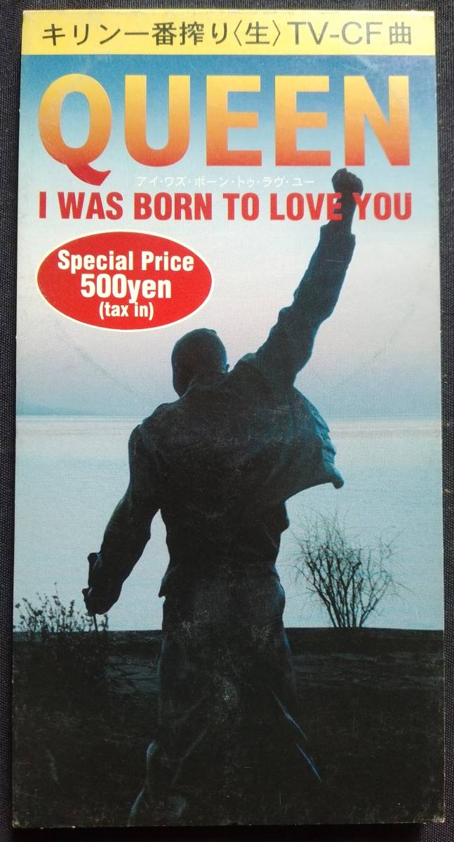 和訳] I Was Born to Love You - Queen - YouTube