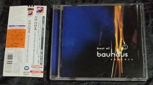 CD/ バウハウス/クラックル/ベスト・オブ・バウハウス/国内盤 best of bauhaus crackle/wpcb-20001