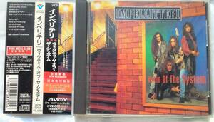 CD/ インペリテリ /ヴィクティム・オブ・ザ・システム VICP-2093/IMPELLITTERI/VICTIM OF THE SYSTEM