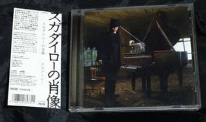 CD/スガダイロー スガダイローの肖像　/DAIRO SUGA/　DLCP-2090