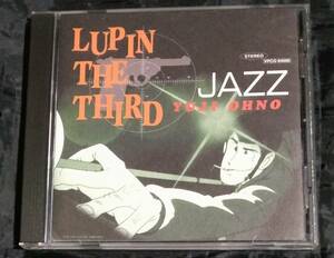 CD/ ルパン三世 ジャズ /LUPIN THE THIRD JAZZ / YUJI OHNO/ 大野雄二 /VPCG-84680