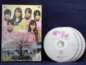 RSET 01040 桜からの手紙 ～AKB48 それぞれの卒業物語～ 全3巻 第1話～第9話 (出演) AKB48 上川隆也、他