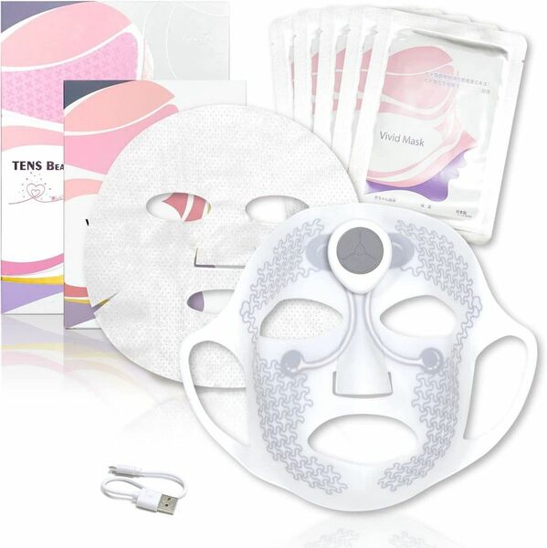 超特価！TENS Beauty Mask　テンズビューティーマスク　本体+マスク