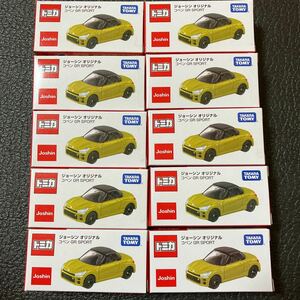 即決価格　新品未開封　ジョーシン オリジナルコペン GR SPOR トミカ　Joshin 10台まとめ売り