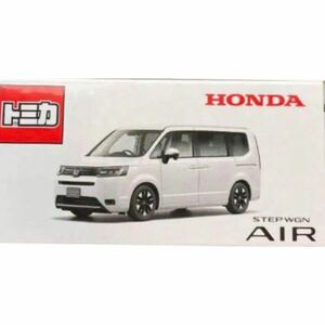 即決価格 特注ディーラー限定　1台　新品未開封　トミカ　ホンダ　ステップワゴン　AIR ホワイト　　ホンダカーズ　入手困難　Honda