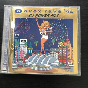 CD／エイベックス・レイヴ'94／オムニバス／ディスコ／ダンス