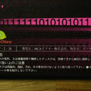 LD hide (X JAPAN) Ugly Pink Machine File 1 Official Data File Psyence A Go Go In Tokyo ◆ レーザーディスクの画像5
