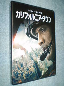 中古ＤＶＤ　カリフォルニア・ダウン　ドウェイン・ジョンソン　カーラ・グギーノ　2015年度アメリカ映画　【送料 ゆうメール便 180円】