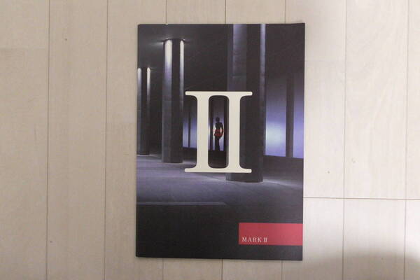【送料無料】TOYOTA トヨタ マークⅡ カタログ【2001年5月】