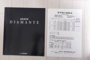 [ free shipping ] Mitsubishi MMC Diamante DIAMANTE catalog [1997 year 7 month ]