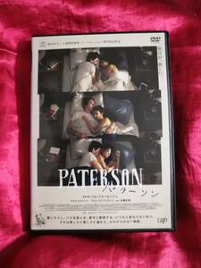DVD『パターソン』中古DVD 監督：ジム・ジャームッシュ
